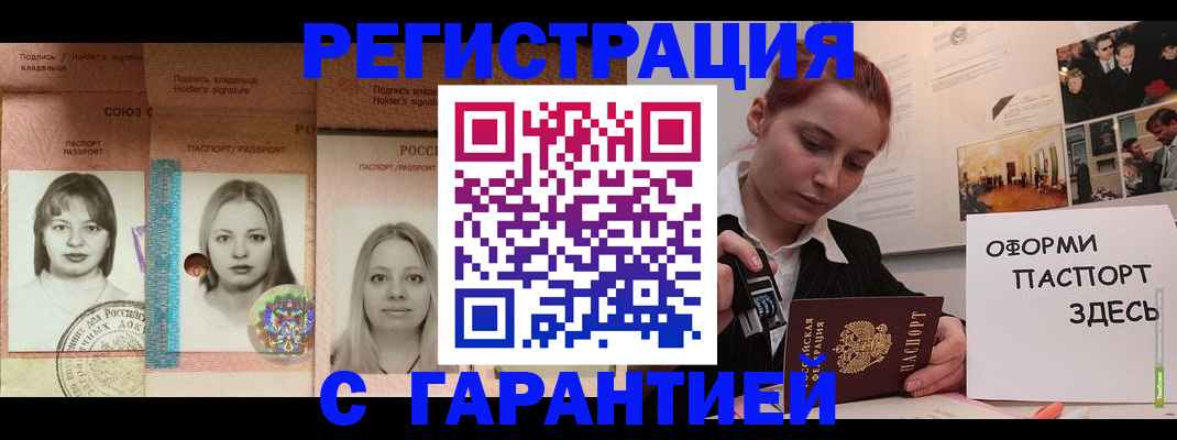 регистрация для школы в Сасово