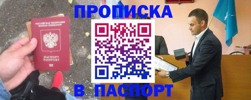 регистрация для школы в Сасово