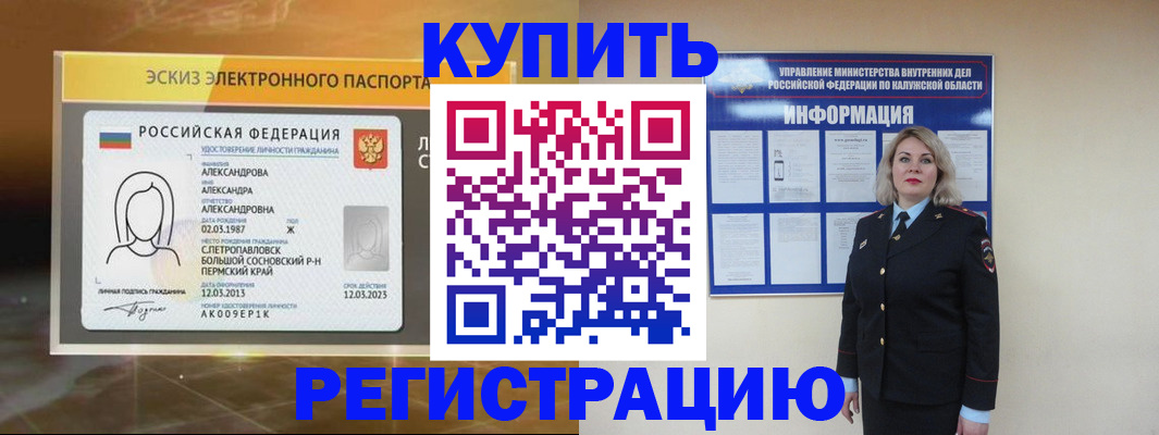 найти адрес прописки в Сасово