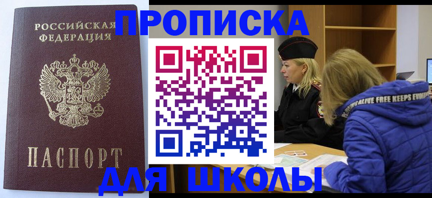 найти адрес прописки в Сасово